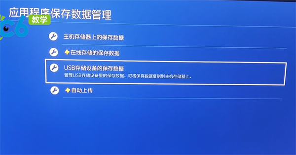 存档单机保存手机游戏安全吗_存档单机保存手机游戏会丢失吗_怎么保存手机单机游戏存档