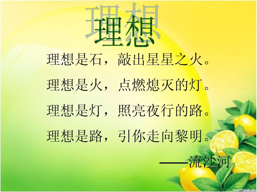 明辉有约_明辉堂_明辉