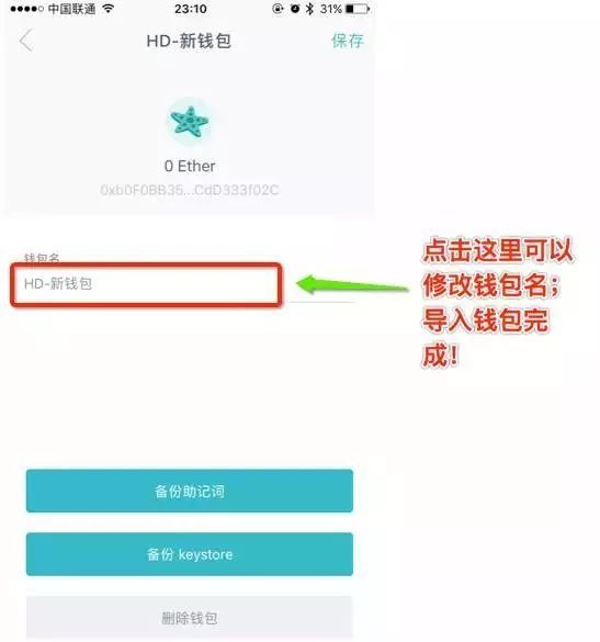 tp钱包里网页无法打开怎么办_tp钱包网页版_tp钱包电脑版怎么用