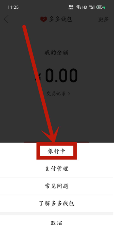 imtoken钱包怎么注销_imtoken钱包怎么取消交易_imtoken取消转账