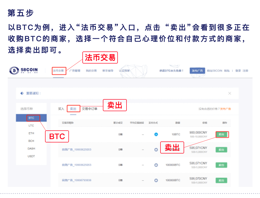 兑换法币是什么意思_兑换法币多米尼克_imtoken兑换法币