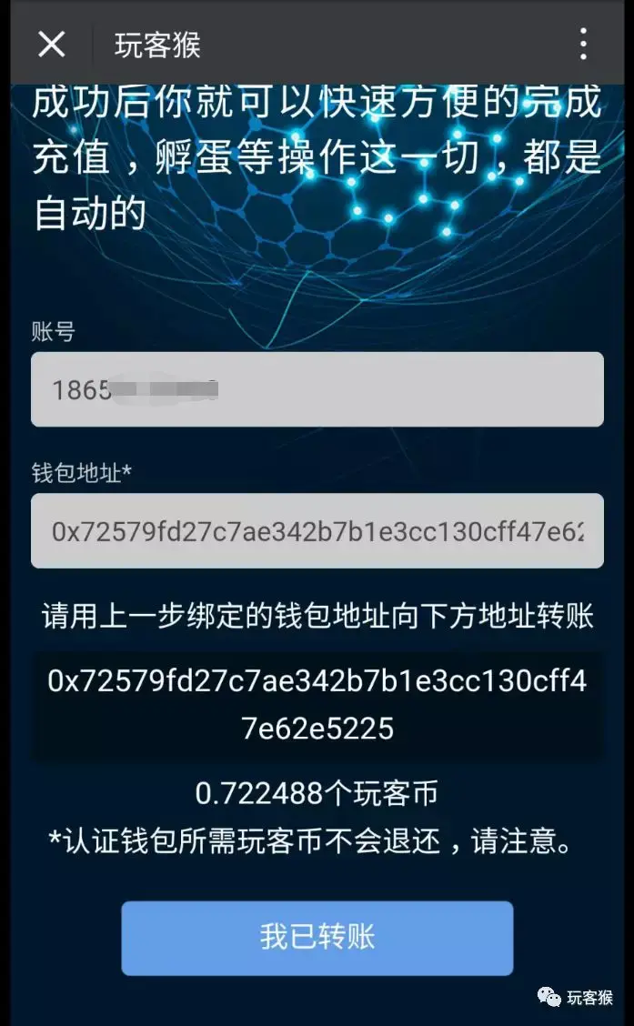 tp如何创建钱包_钱包创建空白卡_钱包创建密码无法下一步