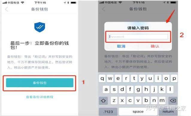 钱包创建空白卡_钱包创建密码无法下一步_tp如何创建钱包