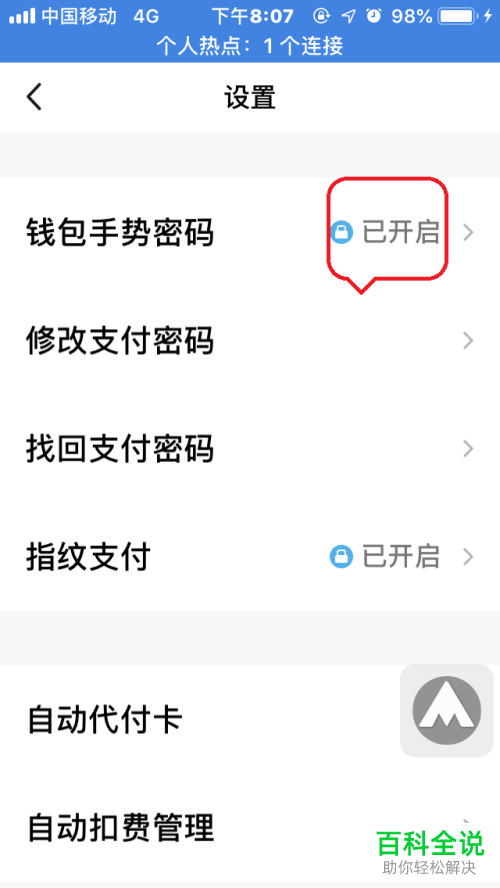 如何在tp钱包创建qki钱包_tp钱包创建钱包_tp钱包创建钱包教程