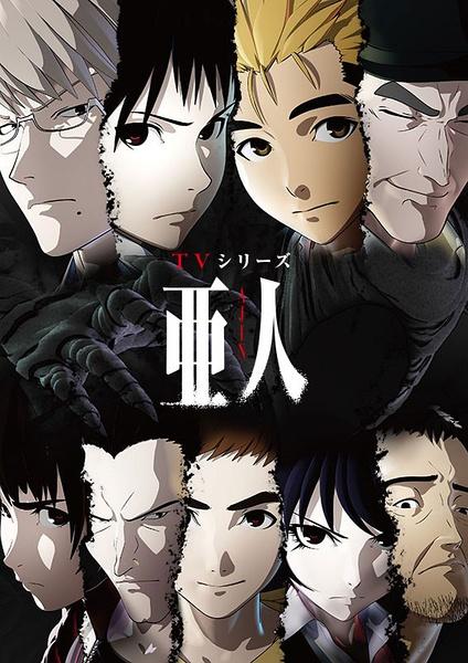 亚人动漫_亚人动漫_亚人动漫
