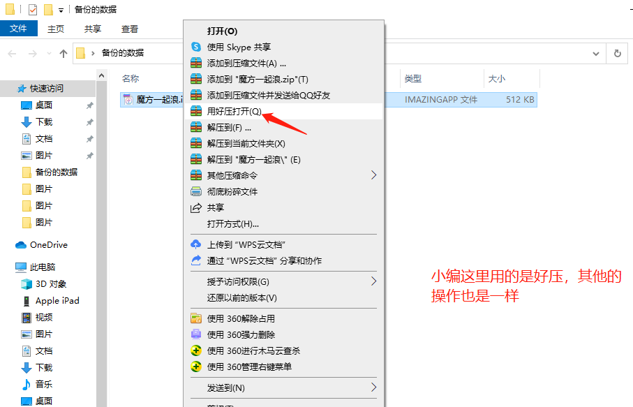 手机游戏存档修改教程_怎么修改手机游戏存档_存档修改手机游戏的软件