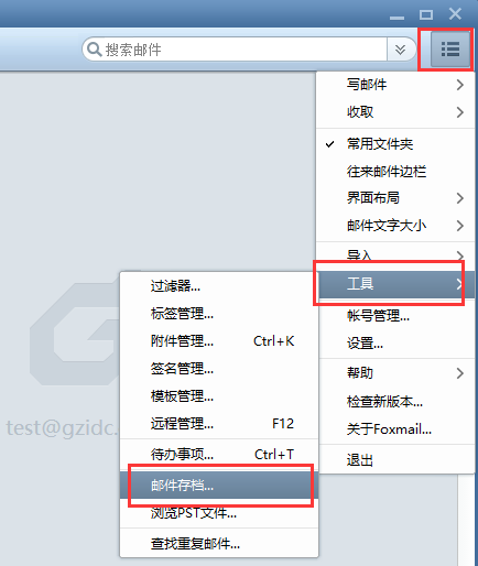 存档修改手机游戏的软件_怎么修改手机游戏存档_手机游戏存档修改教程