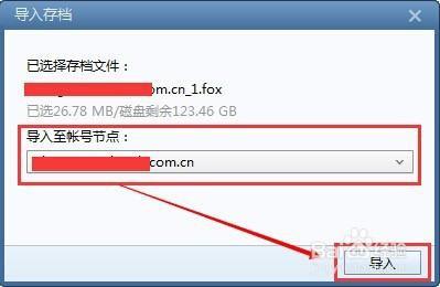 存档修改手机游戏的软件_怎么修改手机游戏存档_手机游戏存档修改教程