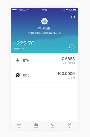 imtoken钱包升级的通_钱包怎么升级为内测最新版_钱包token