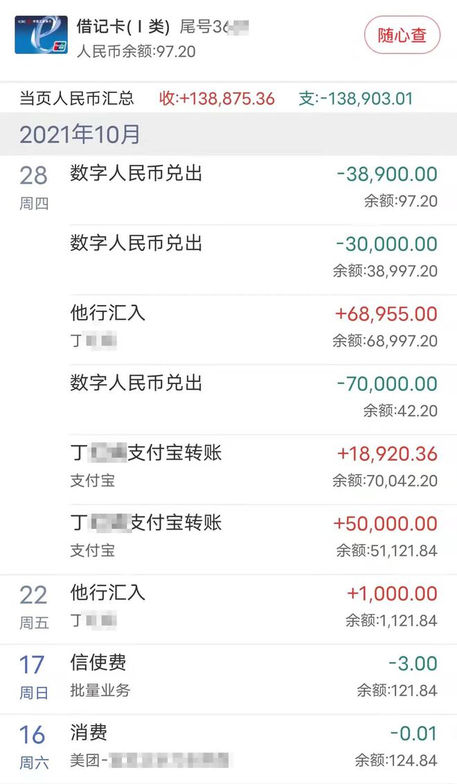 tp钱包转火币钱包_币钱包转交易所手续费是多少_钱包转币一定要手续费吗