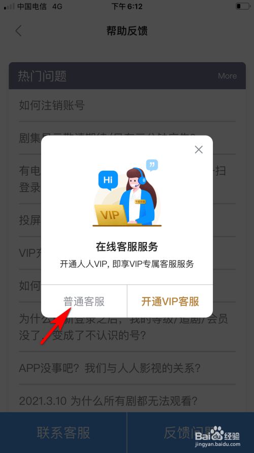 客服在线联系咨询_imtoken在线客服在哪里_客服在线人工服务