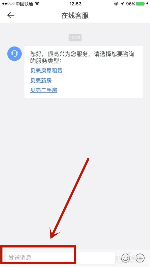 客服在线联系咨询_客服在线人工服务_imtoken在线客服在哪里