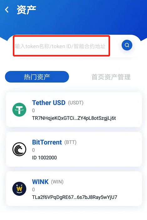tp钱包添加网络_tp钱包怎么添加fsn_钱包添加网络