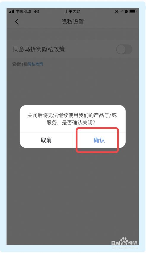 私有地址关闭比较好还是不关_关闭私有地址就能上网_关闭私有地址什么意思