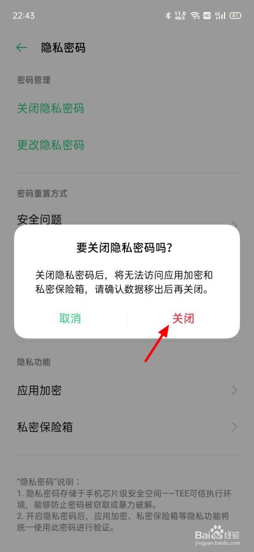 关闭私有地址就能上网_关闭私有地址什么意思_私有地址关闭比较好还是不关