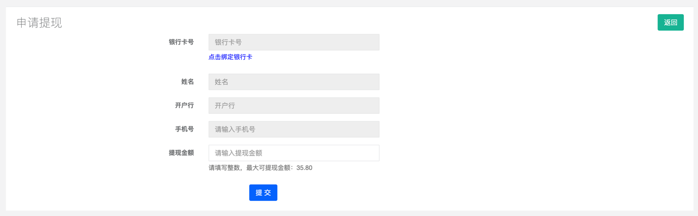 币提现_imtoken钱包币币兑换_imtoken怎么提现人民币