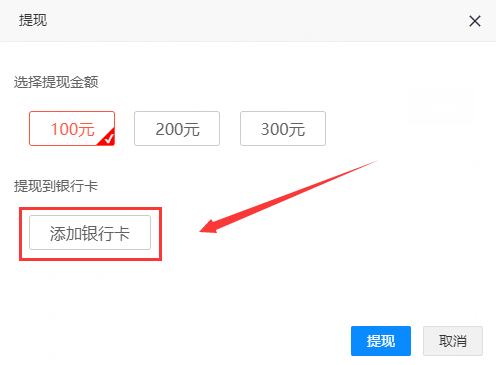 imtoken钱包币币兑换_币提现_imtoken怎么提现人民币