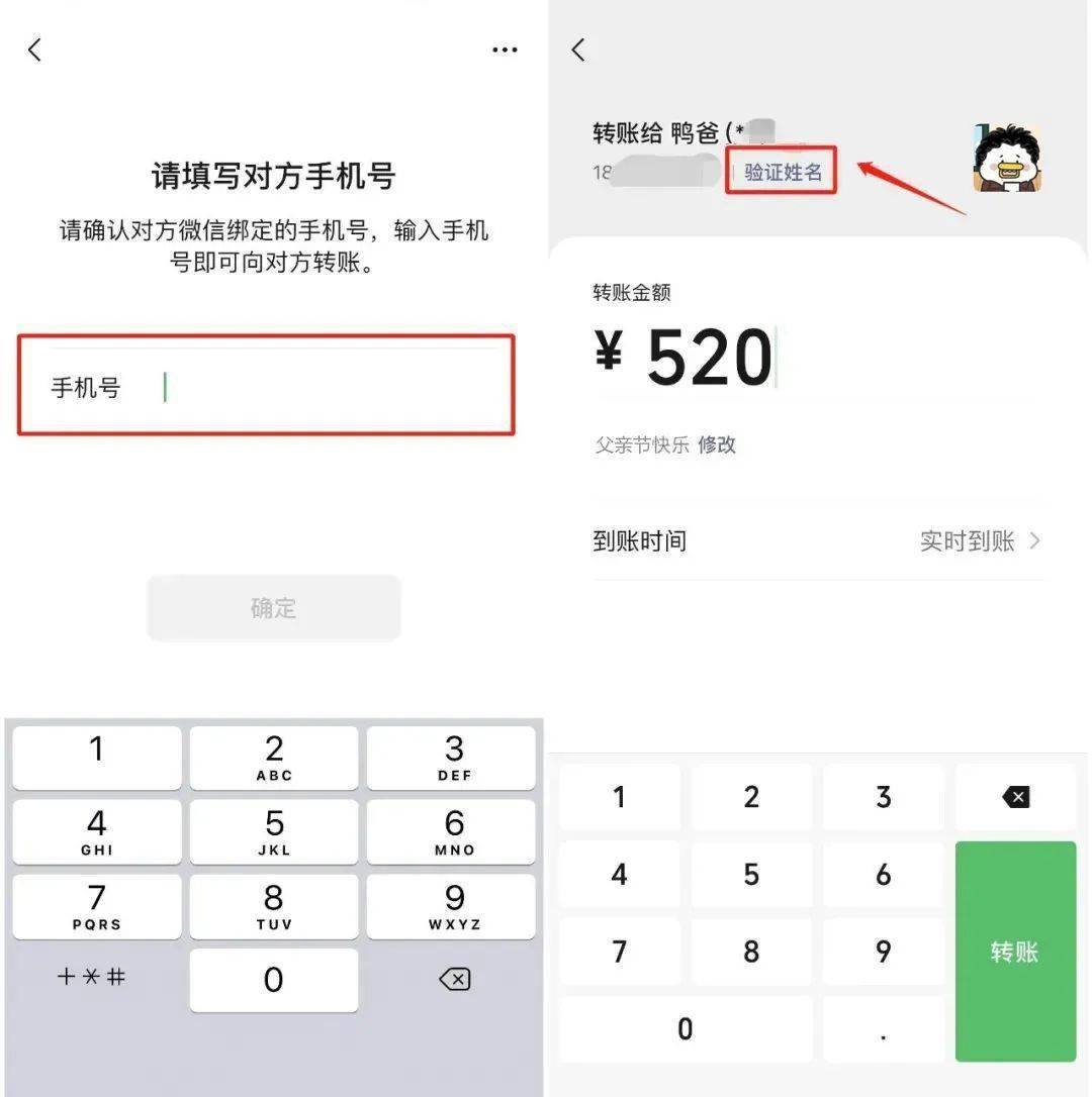 tp钱包的币怎么转出来_钱包里的币被转走了能查到吗_钱包转币一定要手续费吗