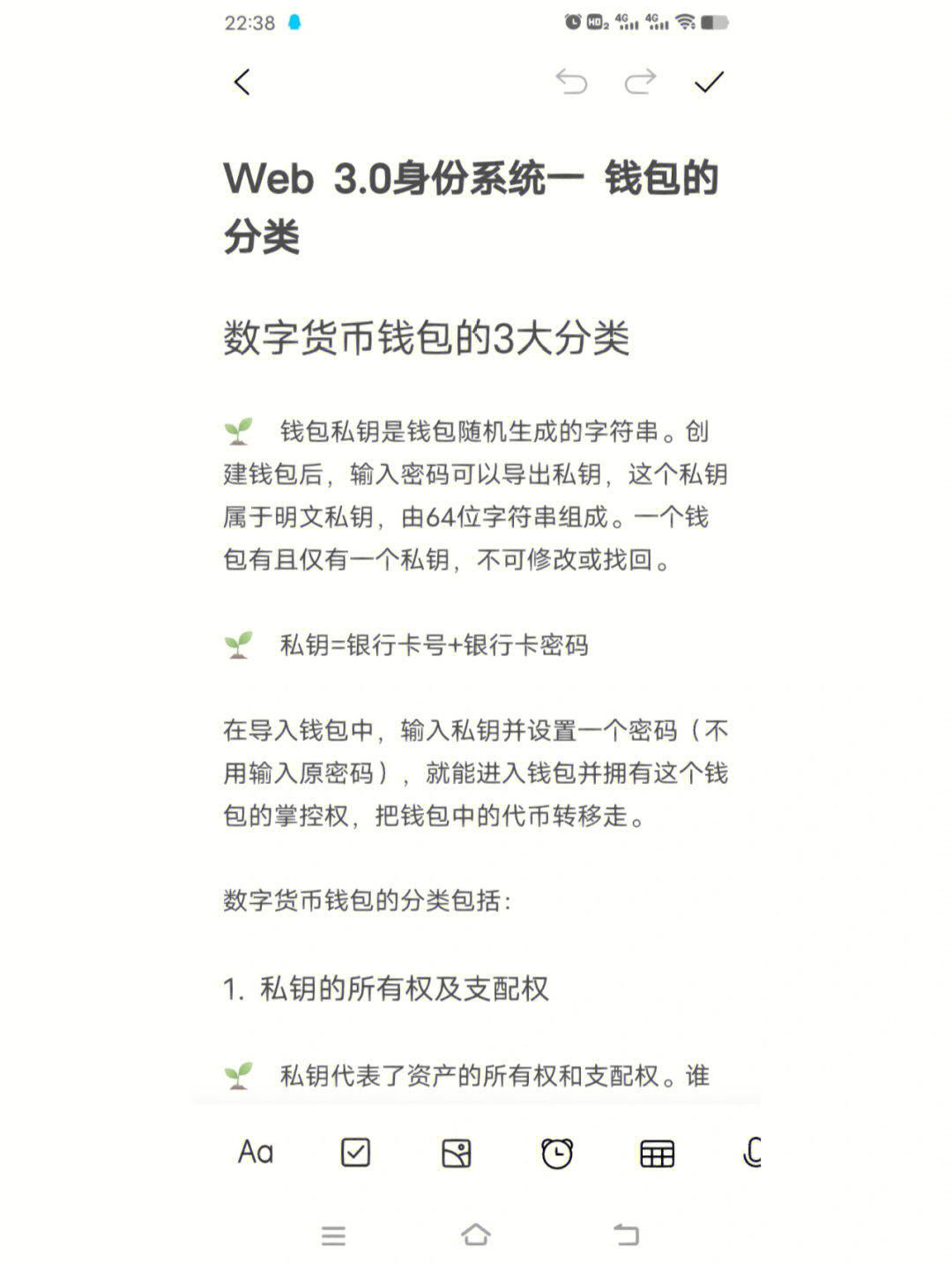 什么是tp钱包的私钥_什么是tp钱包的私钥_什么是tp钱包的私钥