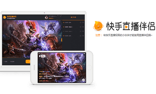 快手伴侣怎么玩游戏_伴侣快手手机游戏怎么玩_快手手机游戏伴侣
