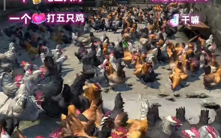 主播直播吃鸡都用什么手机_直播吃鸡用什么软件_好用的吃鸡手机直播游戏