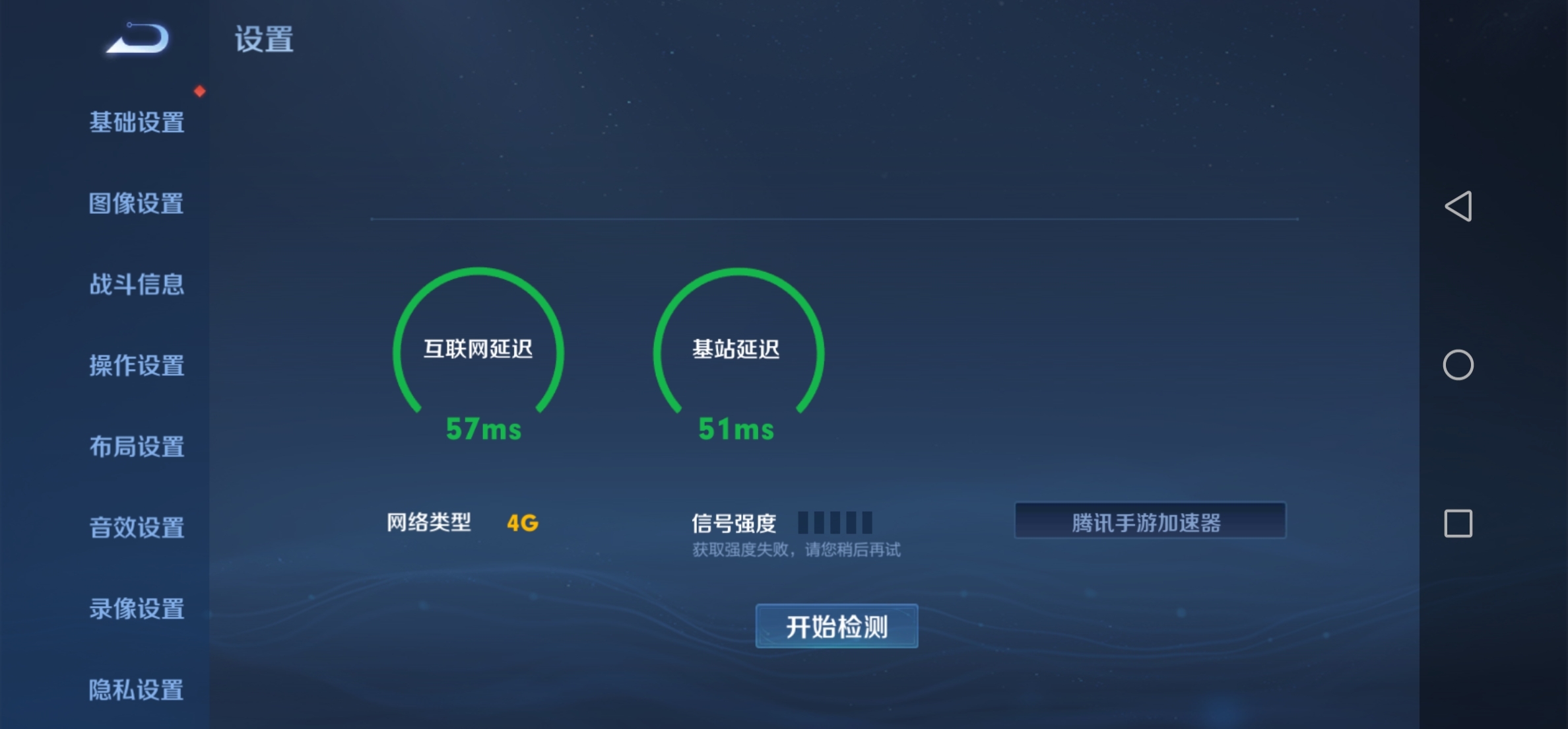 华为手机游戏加速_华为加速手机游戏怎么关闭_华为加速手机游戏推荐