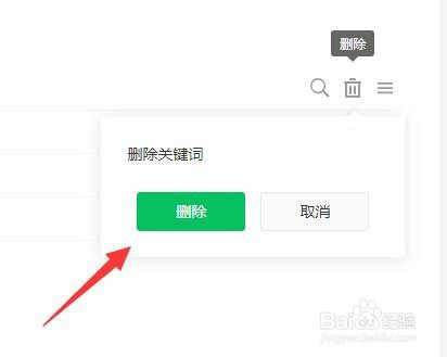 钱包删除了可以找回吗_TP钱包删除后如何恢复_tp钱包删除后如何恢复