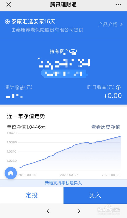 imtoken钱包有利息吗_钱包app利息多少_imtoken钱包有收益吗