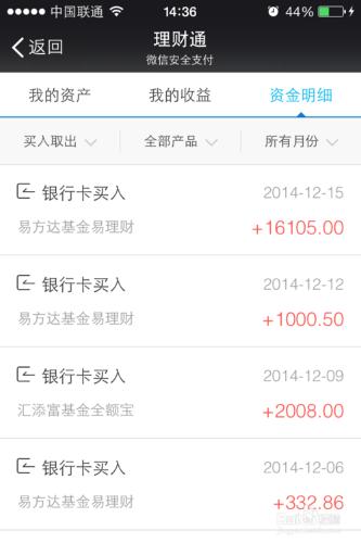 imtoken钱包有利息吗_钱包app利息多少_imtoken钱包有收益吗