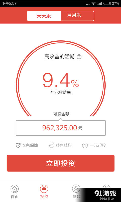 imtoken钱包有利息吗_钱包app利息多少_imtoken钱包有收益吗