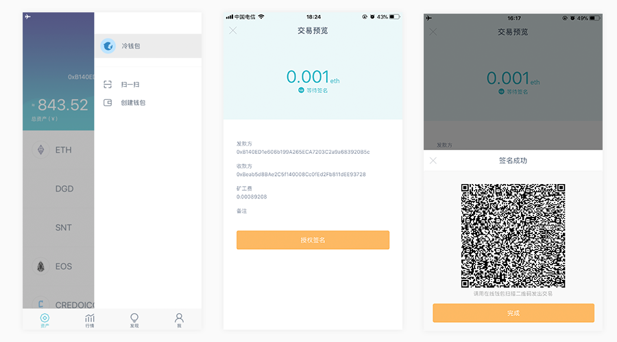 卖出股票手续费怎么计算_卖出一辆10万的车提成多少_imtoken如何卖出eth