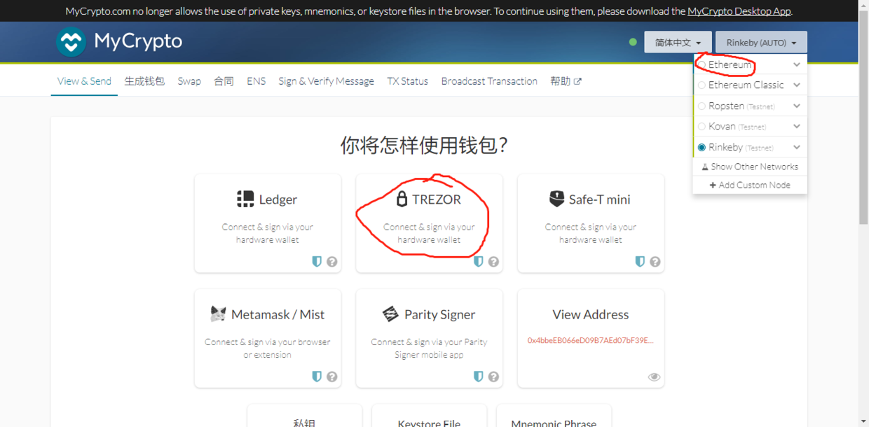 钱包开发公司_钱包app开发_TP钱包是谁开发的