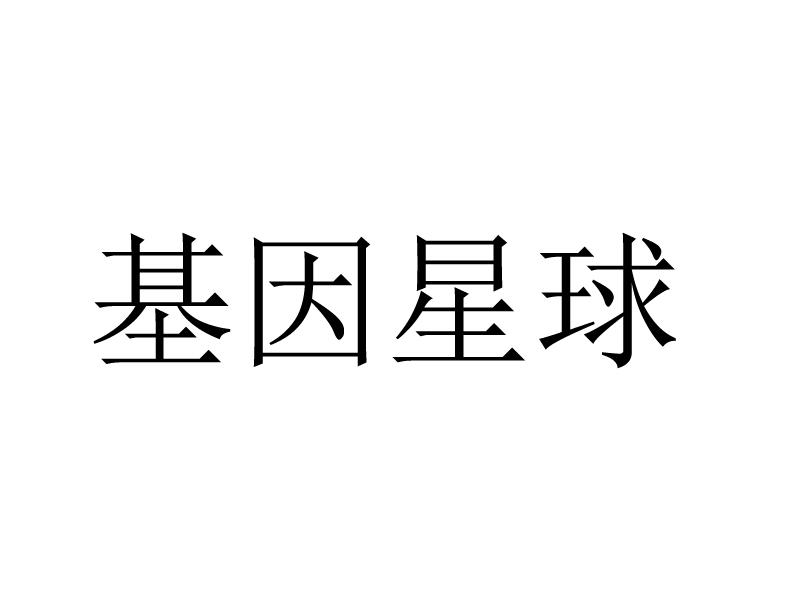 萨纳力克之王兑换码_萨纳力克之王_纳萨力克