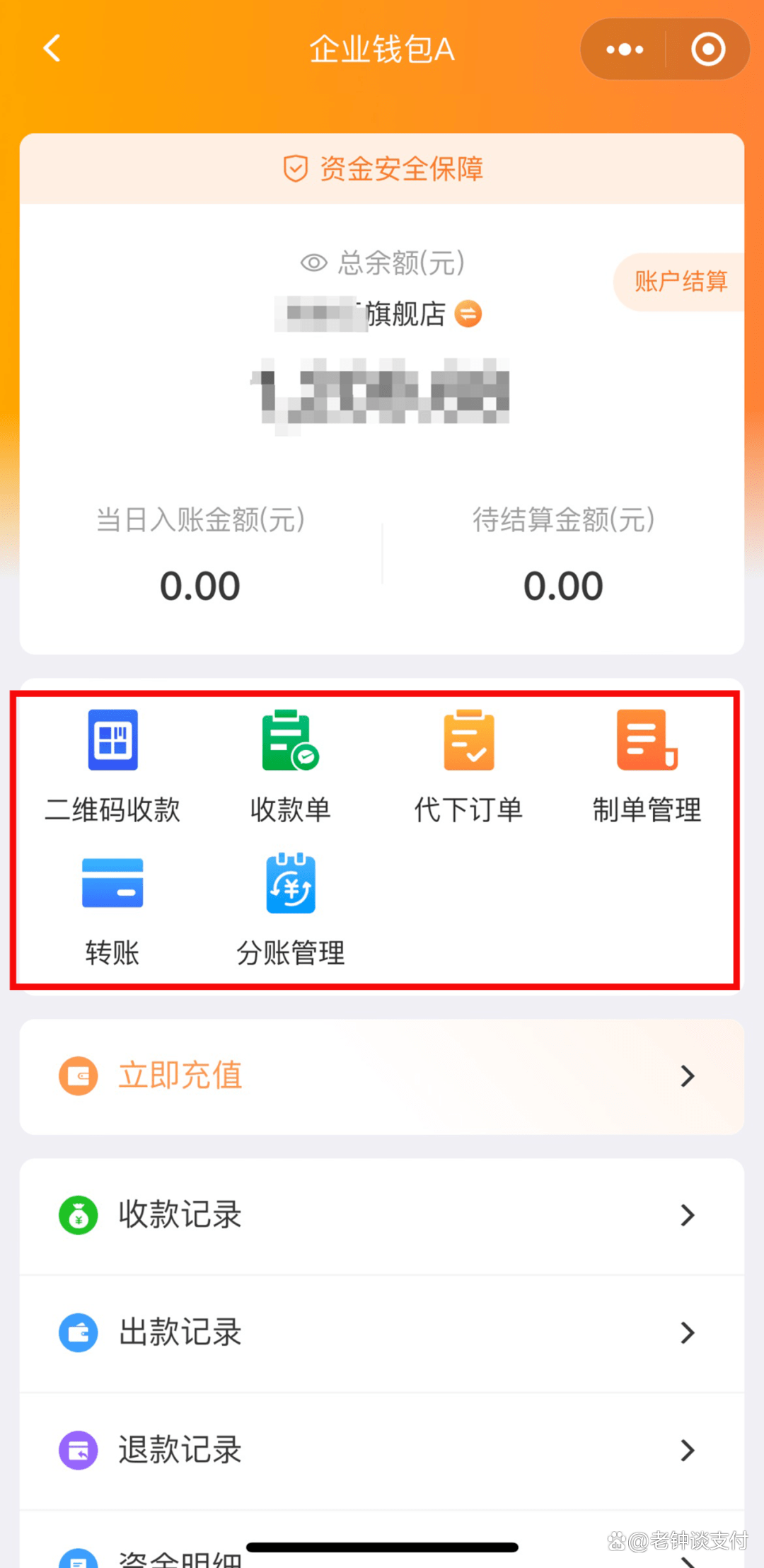 tp钱包操作教程_钱包使用方法_tp钱包用法