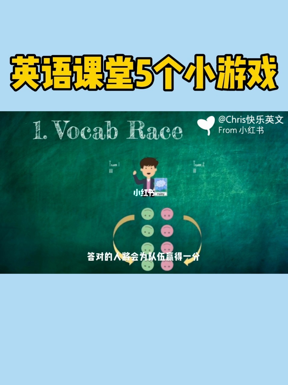 好玩的游戏在手机上玩英语_好玩的英语手机游戏_玩英语游戏的app