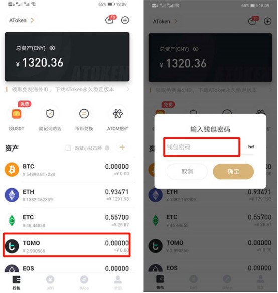 提币到imtoken要多久_提币到imtoken不到账_imtoken提币手续费