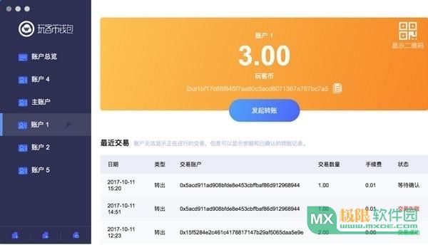 提币到imtoken要多久_imtoken提币手续费_提币到imtoken不到账