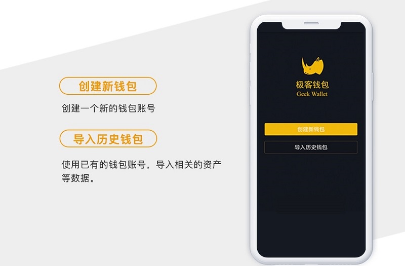 imtoken官网下载_imtoken如何下载_imtoken怎么使用bsc