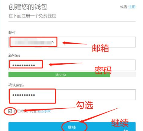 tp钱包在哪里修改密码_钱包密码修改_tp钱包密码忘了