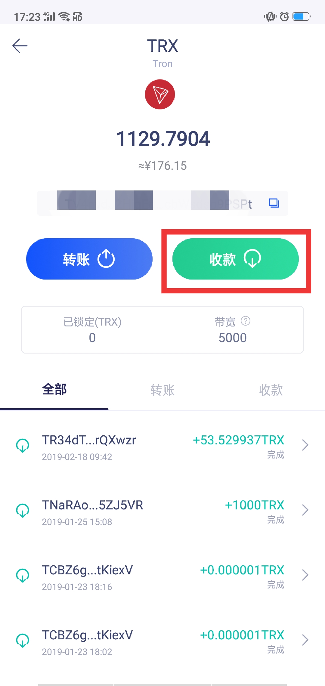 卖币显示钱包余额不足_买币的钱包_tp钱包买完币后显示为零