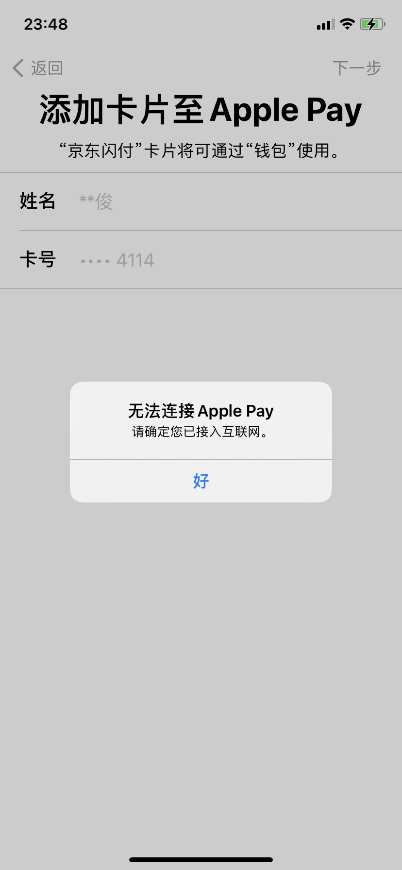 tp钱包连接不上_tp钱包怎么连接dapp_tp钱包连不上薄饼