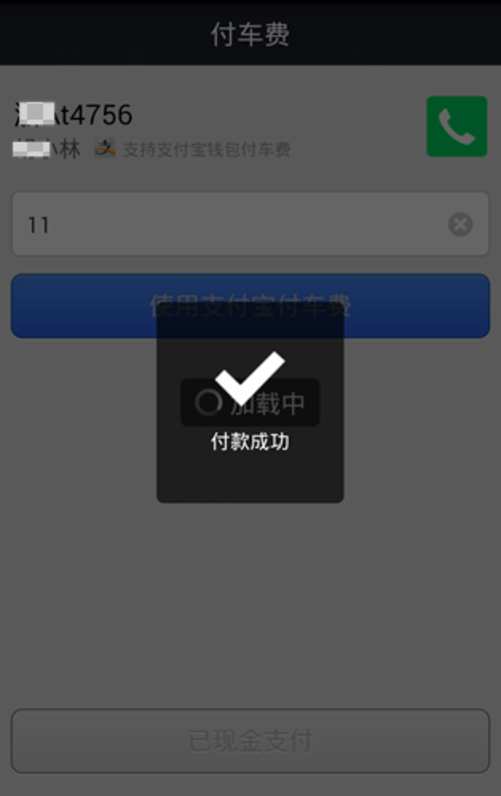im钱包测试版_π钱包测试_im钱包2.0