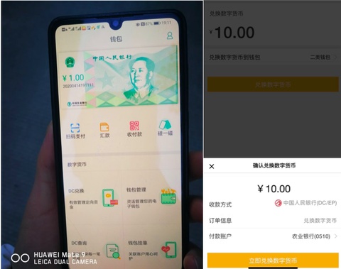 im钱包测试版_π钱包测试_im钱包2.0