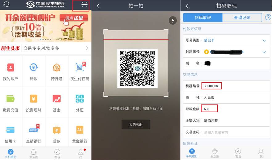 小狐狸钱包添加fantom_狐狸钱包教程_tp钱包导入小狐狸