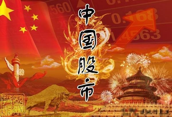 股票类游戏手机版_中文股票手机游戏有哪些_股票中文手机游戏