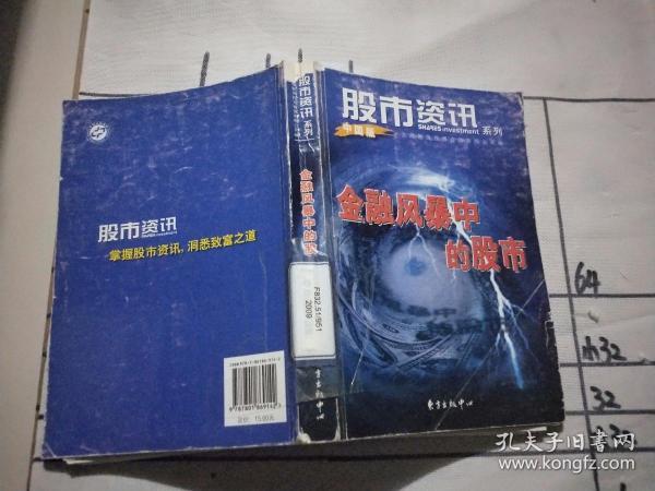 股票类游戏手机版_股票中文手机游戏_中文股票手机游戏有哪些