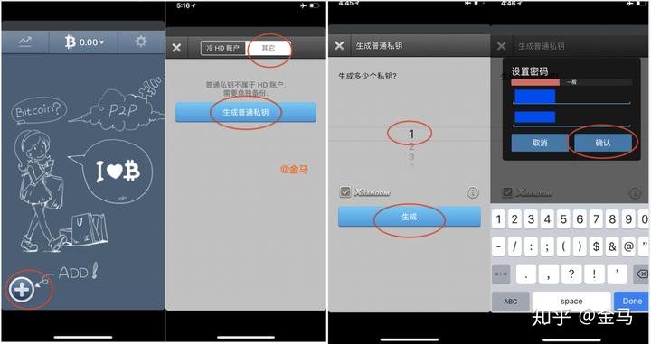 imtoken钱包密码忘了_如何找回钱包密码_imtoken钱包密码找回