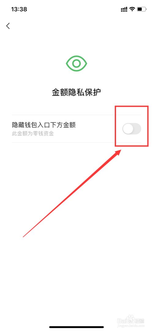 钱包权限的身份证书是什么_tp钱包权限_钱包权限不足无法交易