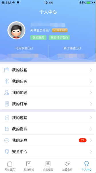 TP钱包授权_钱包授权查询_钱包授权是什么意思