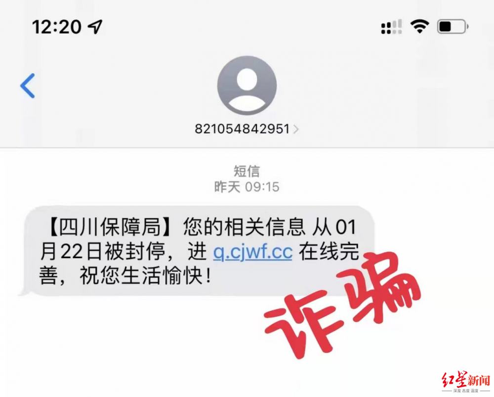 诈骗短信内容整蛊朋友_imtoken诈骗短信_诈骗短信范本